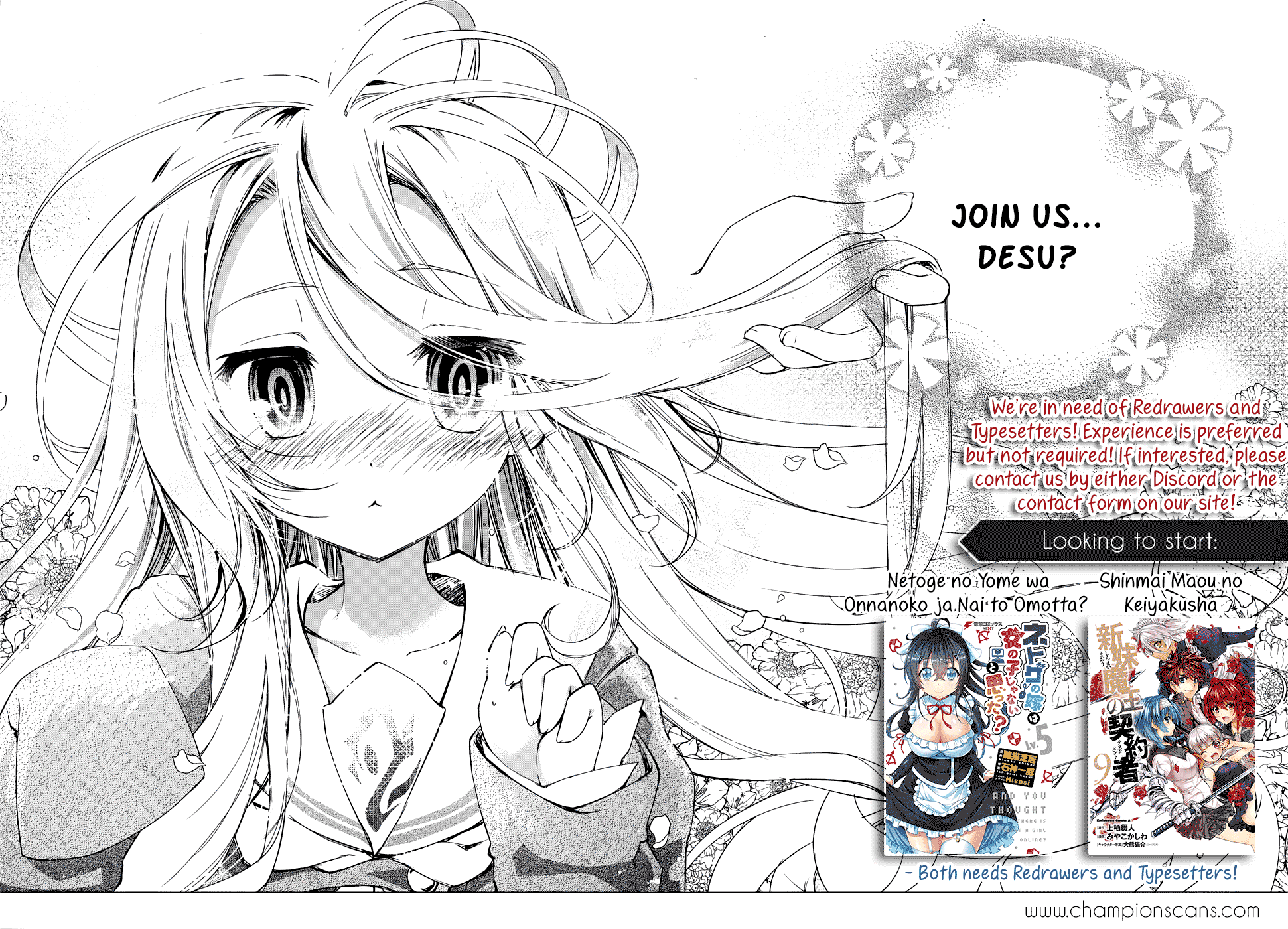 Seishun Buta Yarou Wa Bunny Girl Senpai No Yume O Minai Chapter 23 - 2