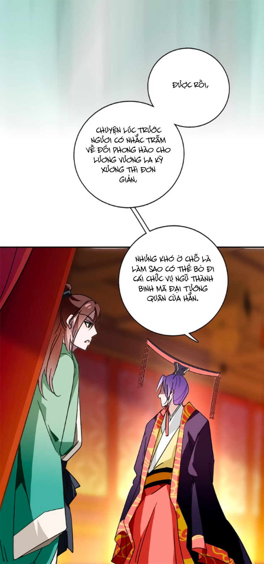 Hoàng Thượng! Hãy Sủng Ái Ta Đi! Chapter 11 - 24