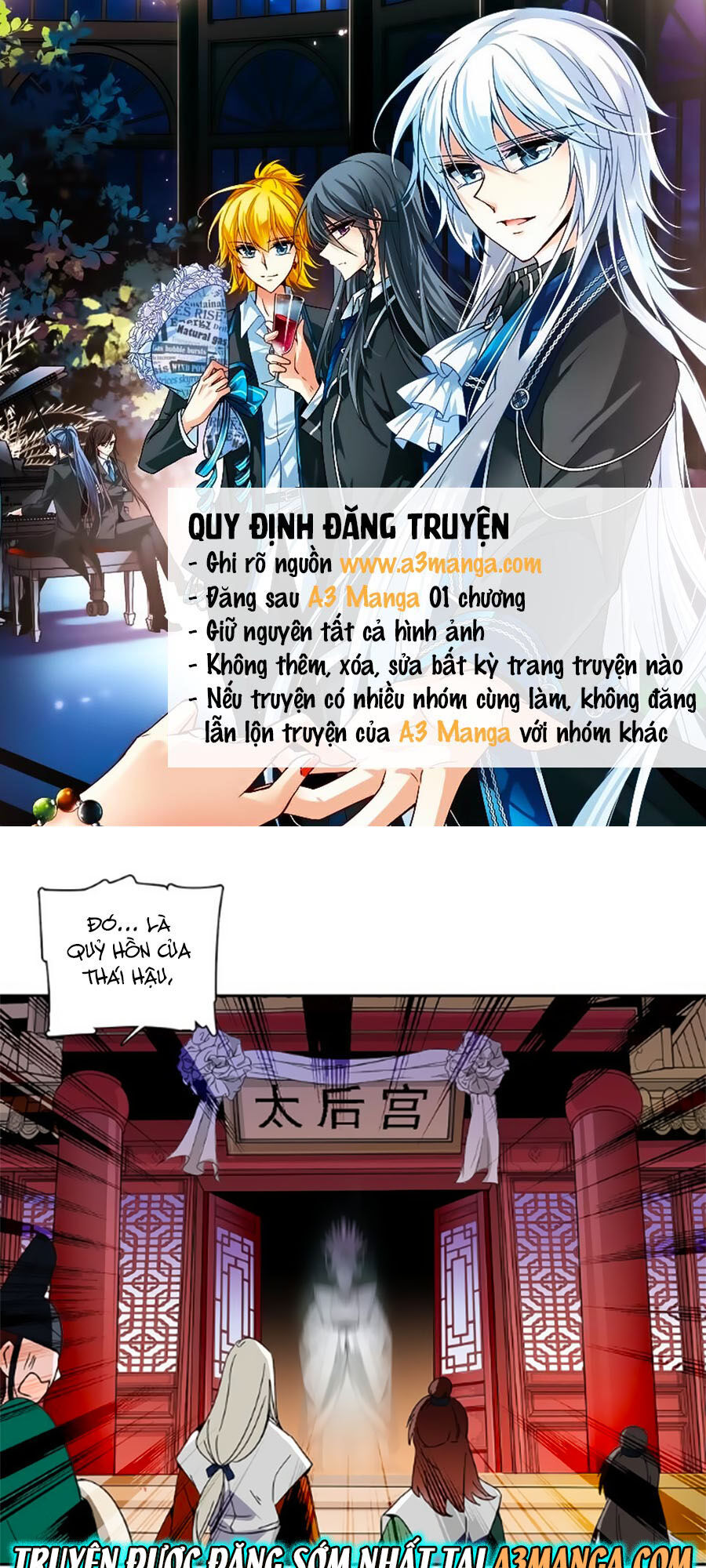 Hoàng Thượng! Hãy Sủng Ái Ta Đi! Chapter 16 - 1