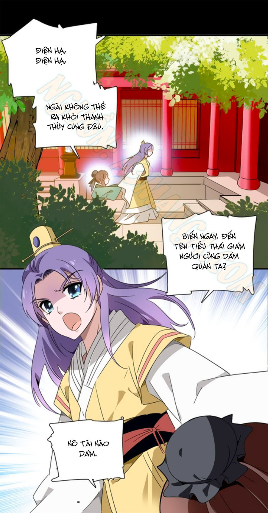 Hoàng Thượng! Hãy Sủng Ái Ta Đi! Chapter 26 - 1