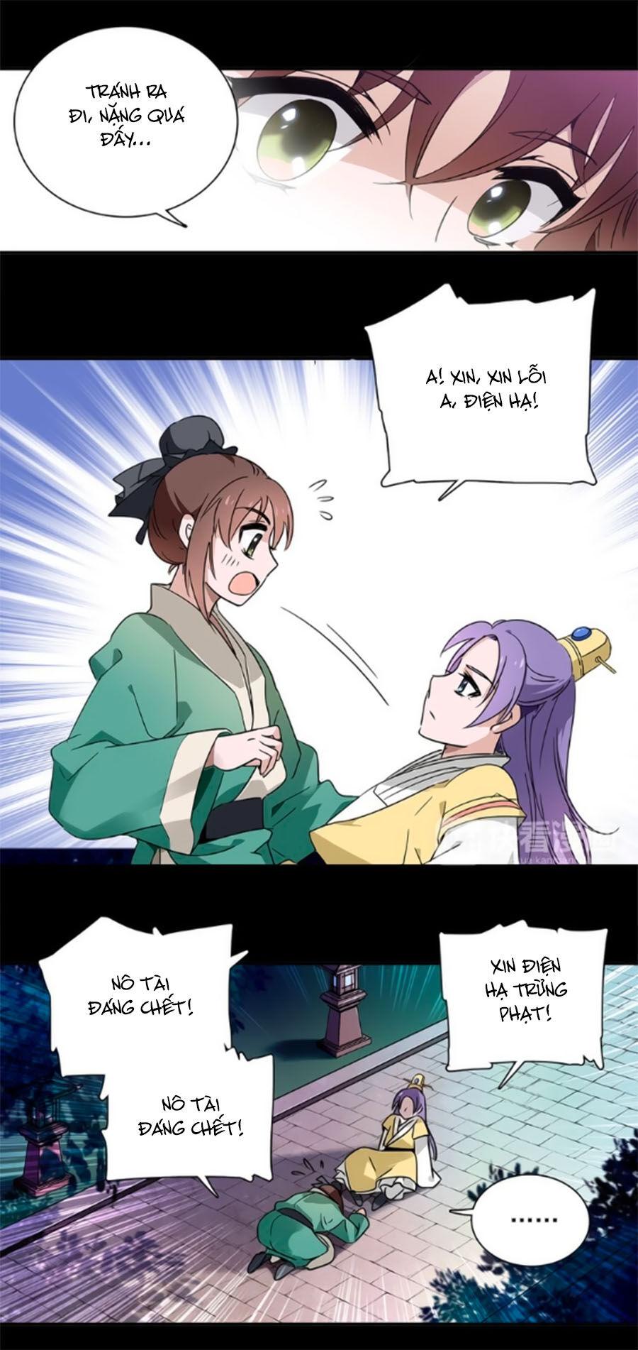 Hoàng Thượng! Hãy Sủng Ái Ta Đi! Chapter 27 - 7