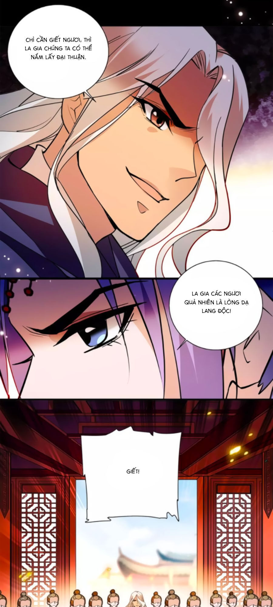 Hoàng Thượng! Hãy Sủng Ái Ta Đi! Chapter 70 - 3