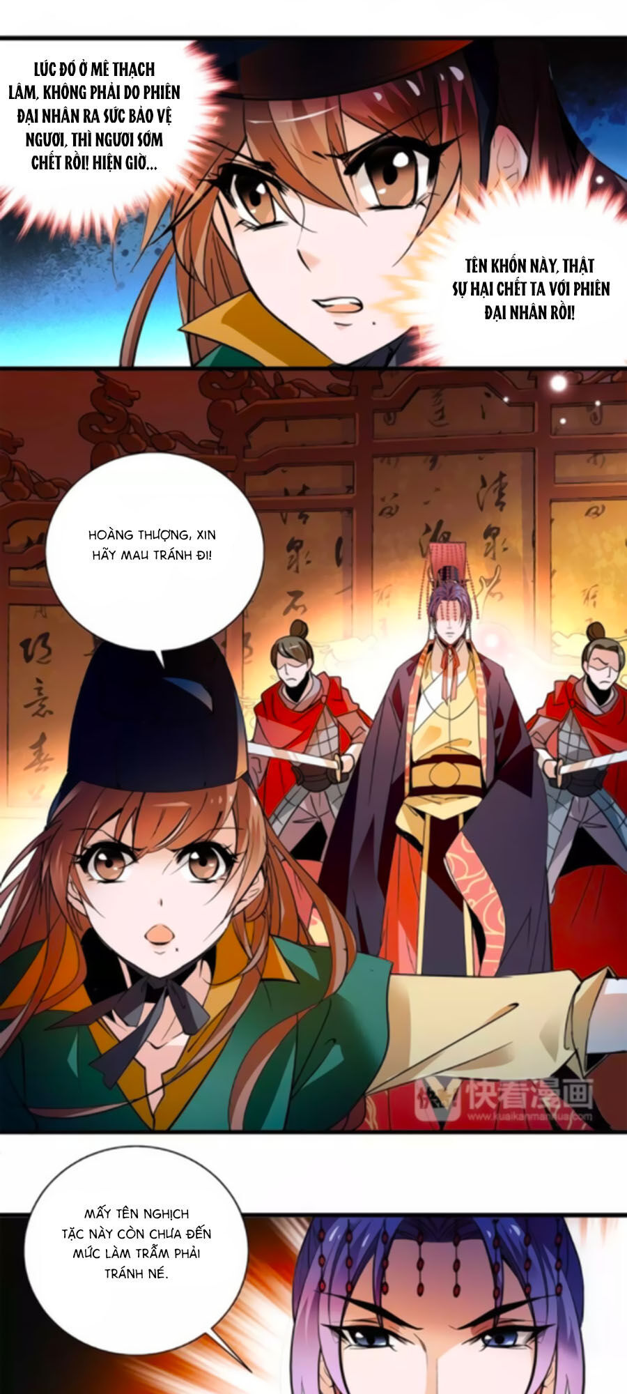 Hoàng Thượng! Hãy Sủng Ái Ta Đi! Chapter 70 - 7