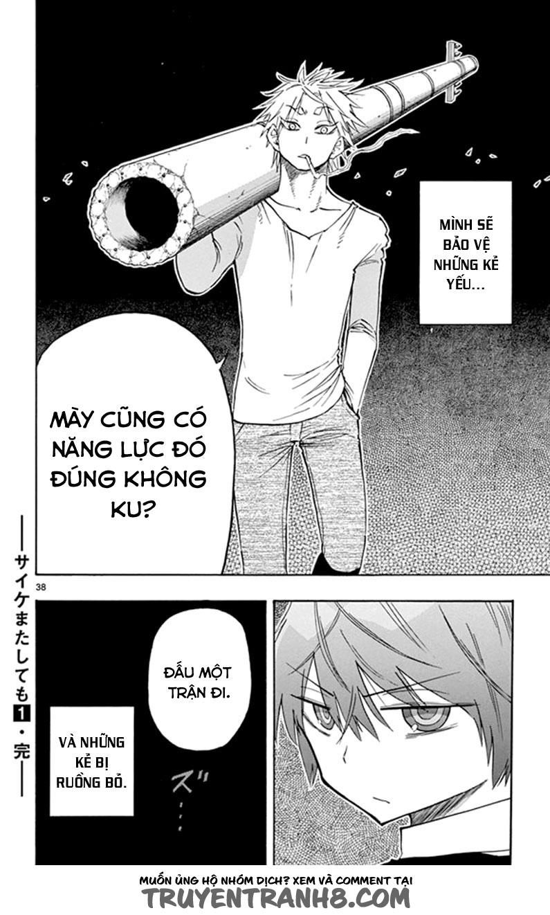 Saike Mata Shite Mo Chapter 5 - 39