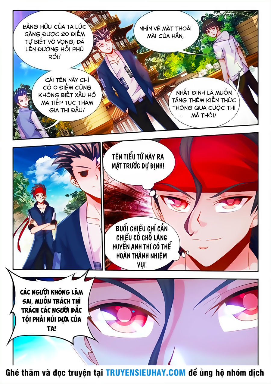 Thực Sắc Đại Lục Chapter 11 - 3