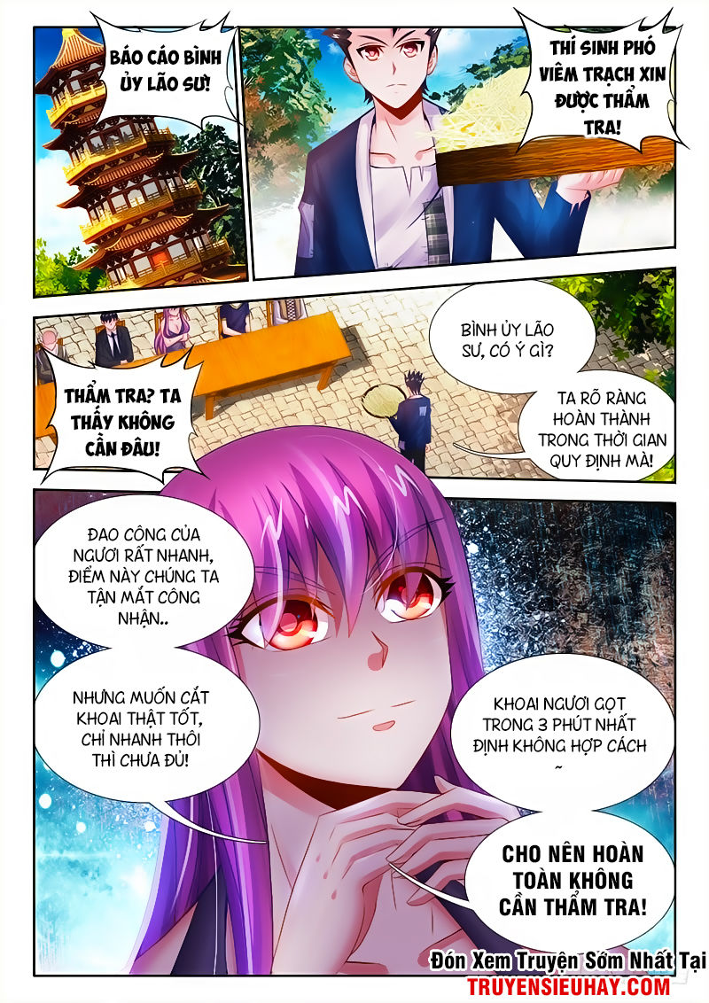 Thực Sắc Đại Lục Chapter 15 - 13