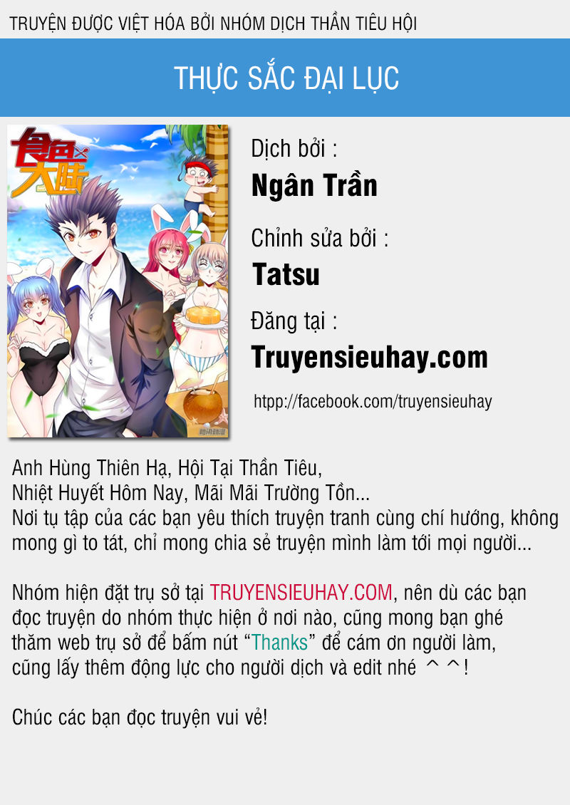 Thực Sắc Đại Lục Chapter 16 - 1