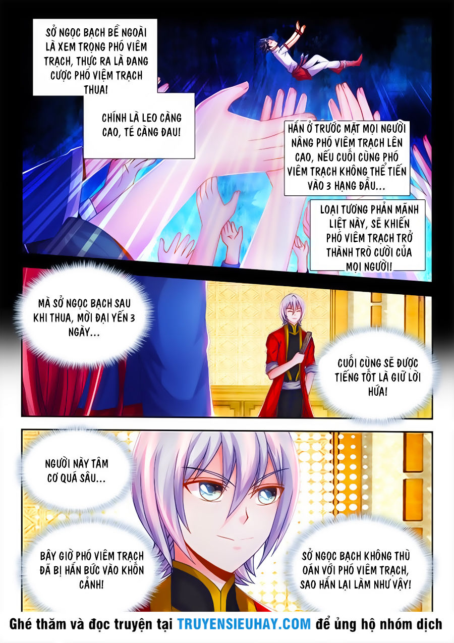 Thực Sắc Đại Lục Chapter 27 - 6