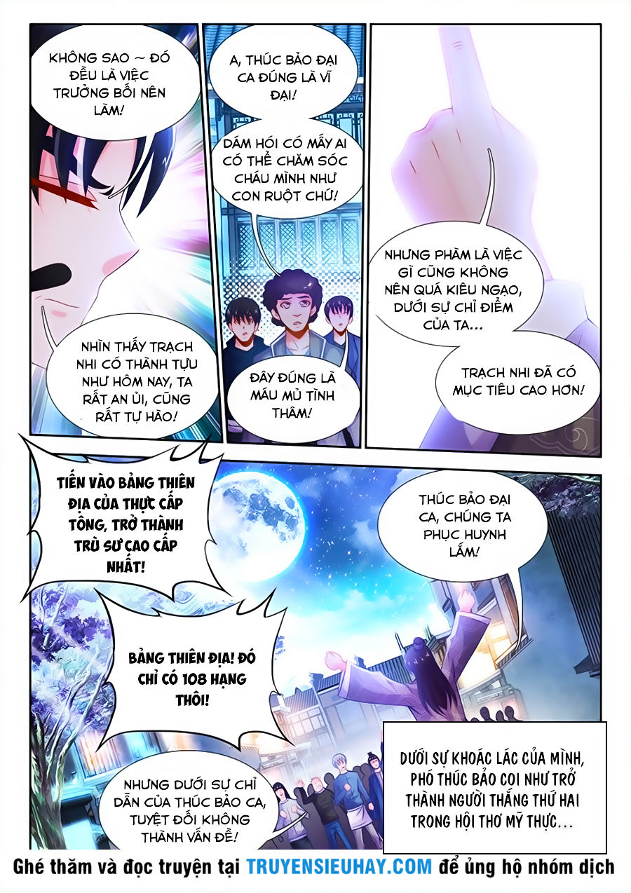 Thực Sắc Đại Lục Chapter 31 - 11