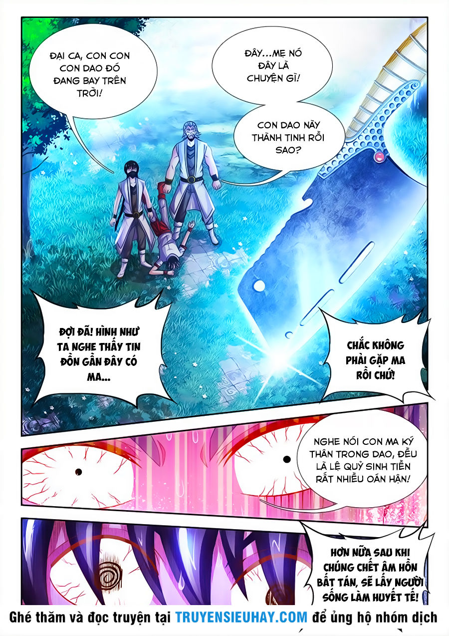 Thực Sắc Đại Lục Chapter 32 - 7