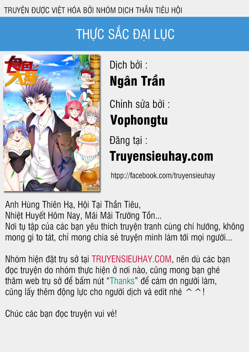 Thực Sắc Đại Lục Chapter 43 - 1