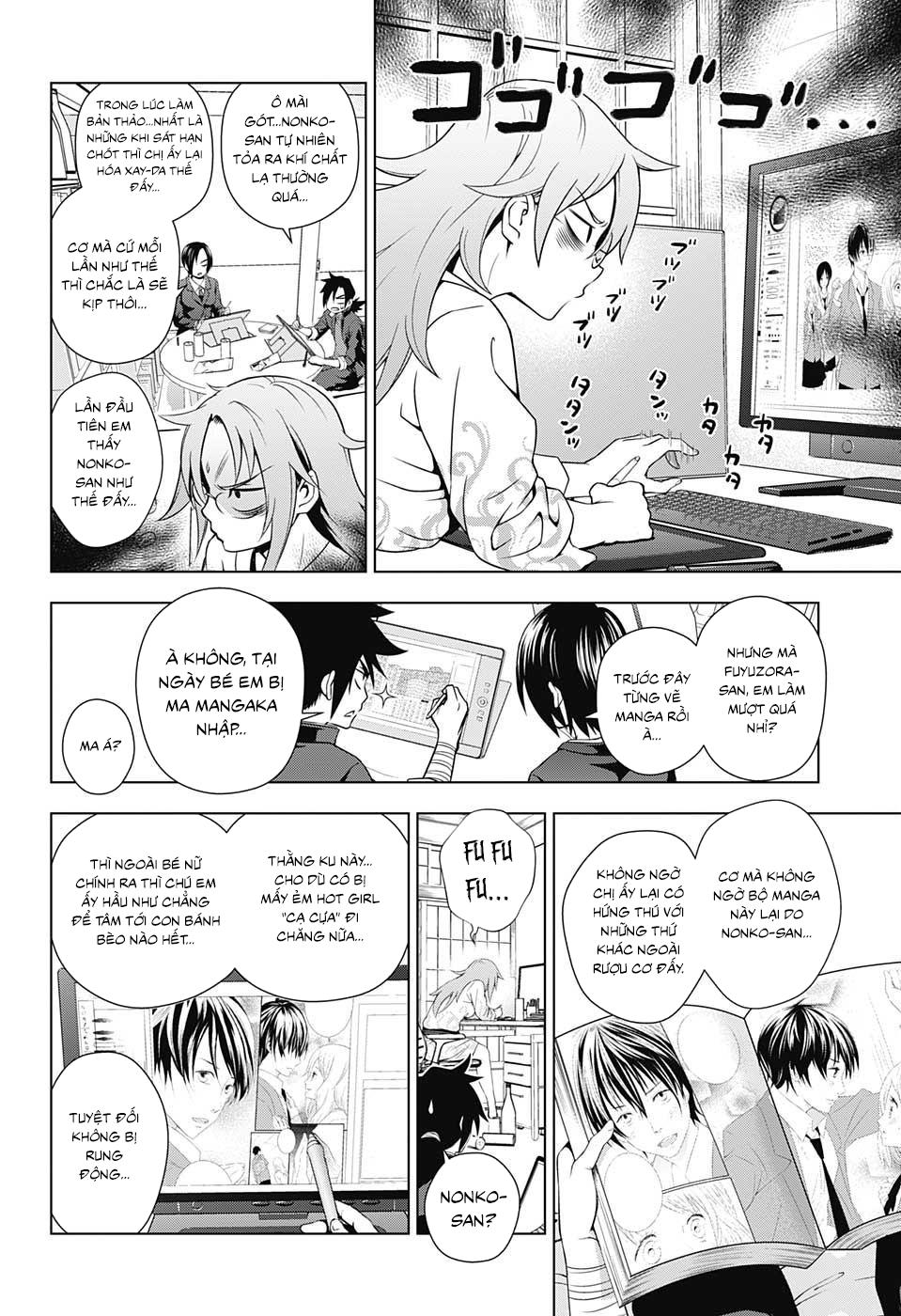 Yuragi-Sou No Yuuna-San Chapter 11 - 7