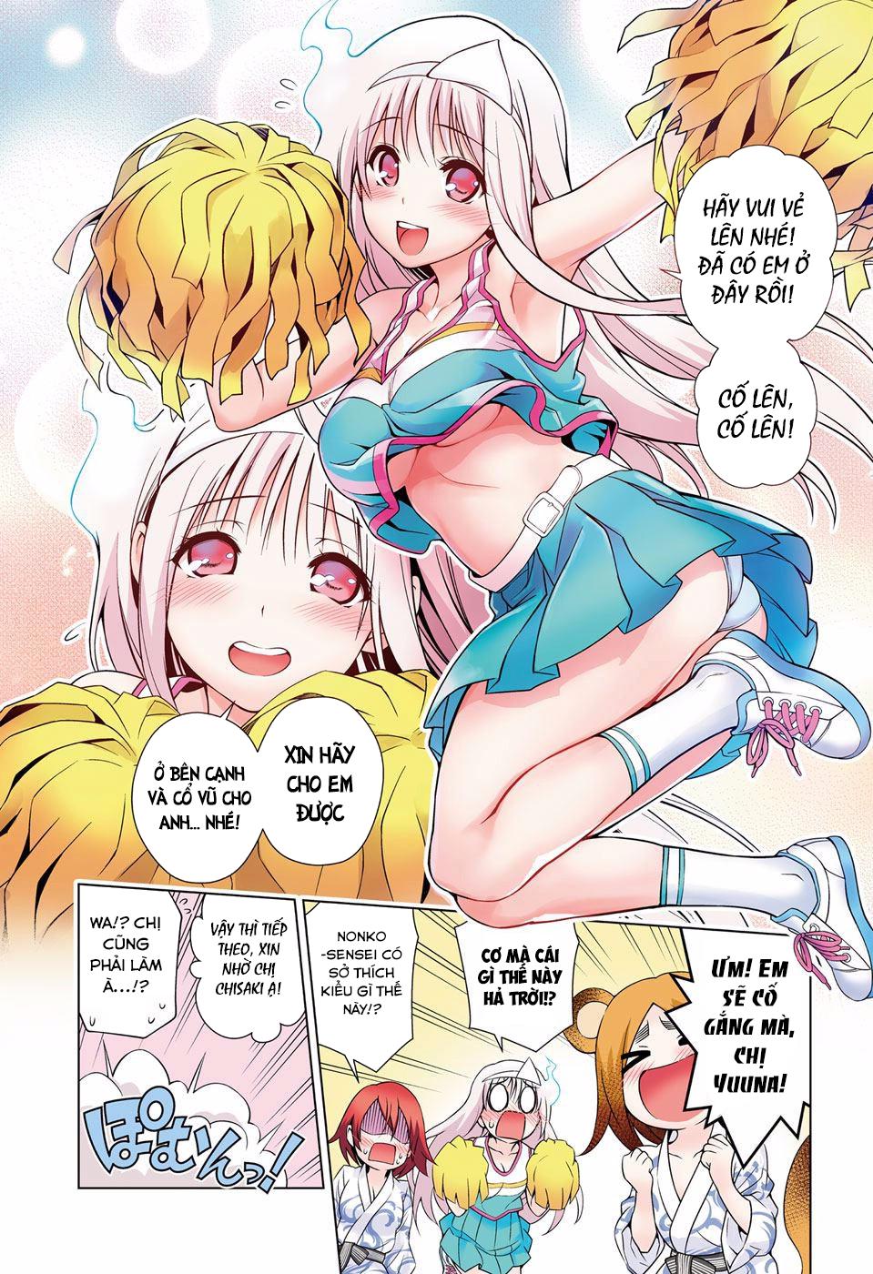 Yuragi-Sou No Yuuna-San Chapter 23.5 - 7