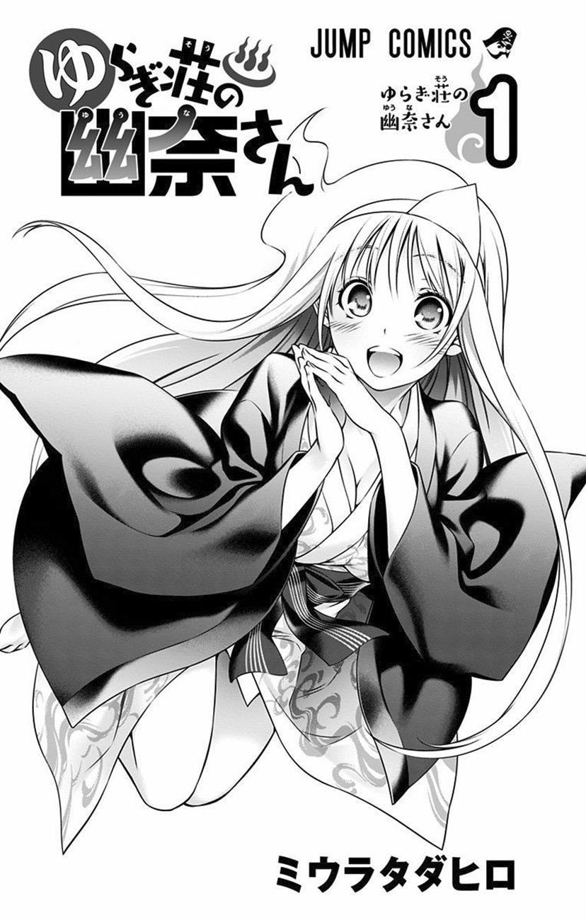 Yuragi-Sou No Yuuna-San Chapter 24.5 - 6