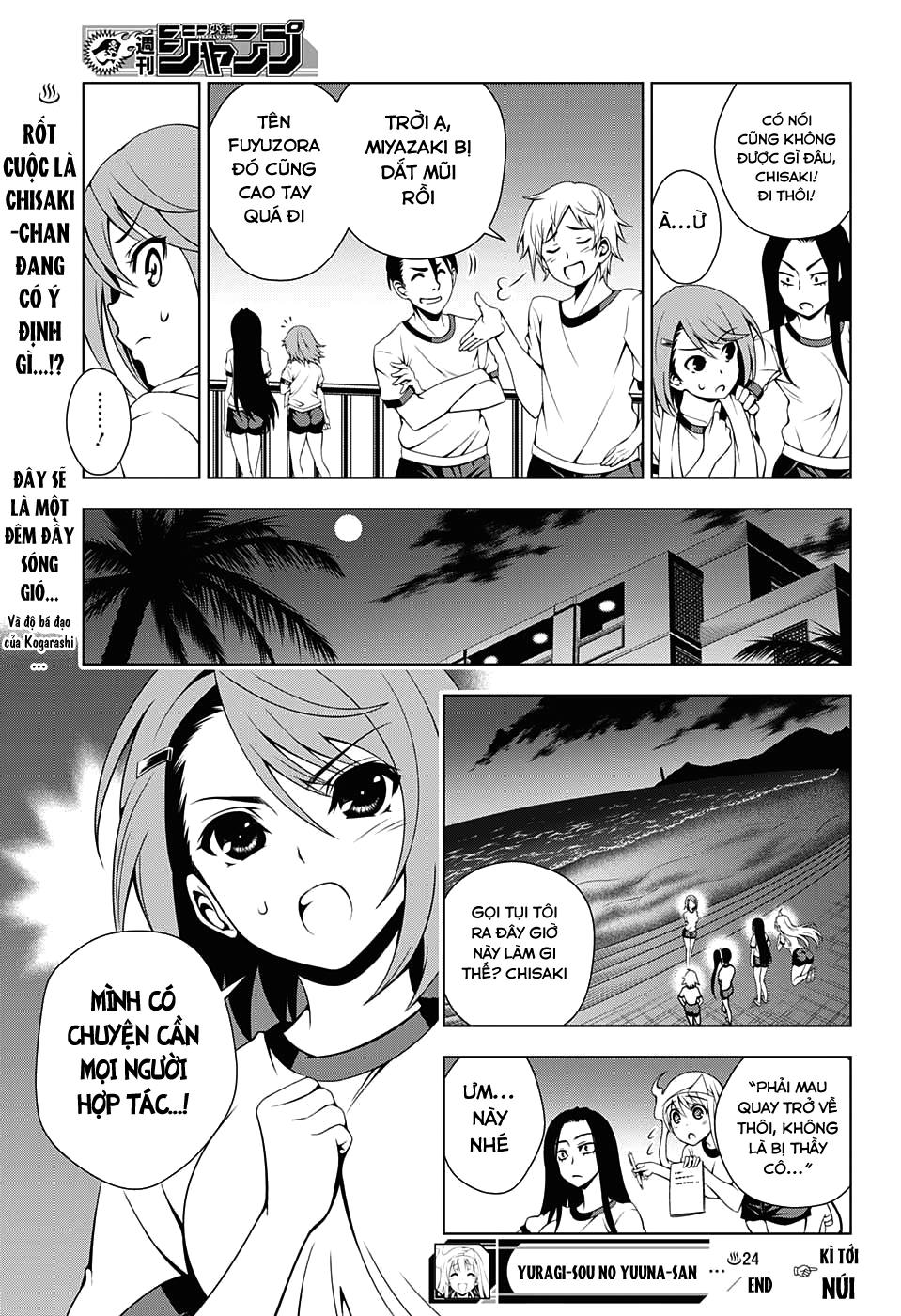 Yuragi-Sou No Yuuna-San Chapter 24 - 22