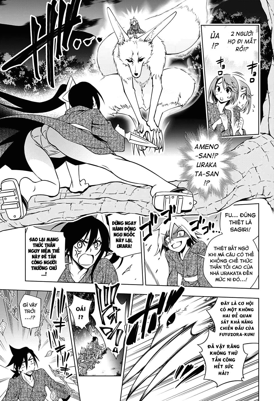 Yuragi-Sou No Yuuna-San Chapter 25 - 12