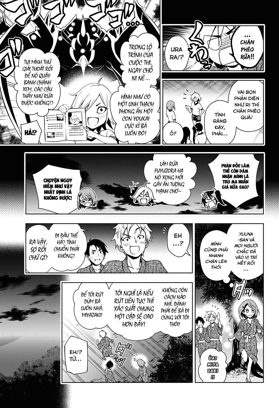 Yuragi-Sou No Yuuna-San Chapter 25 - 7