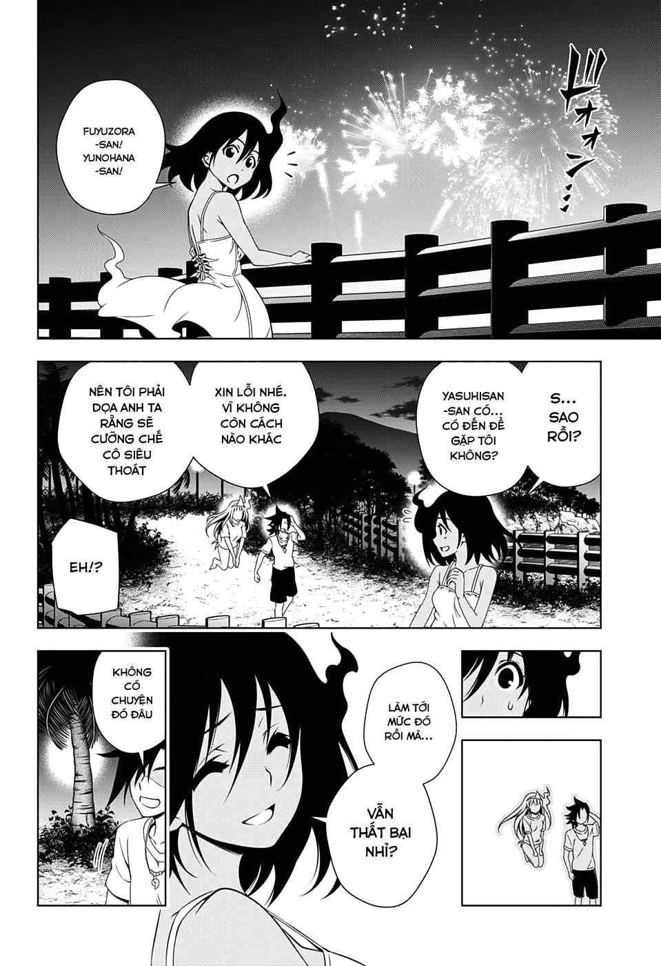 Yuragi-Sou No Yuuna-San Chapter 29 - 15