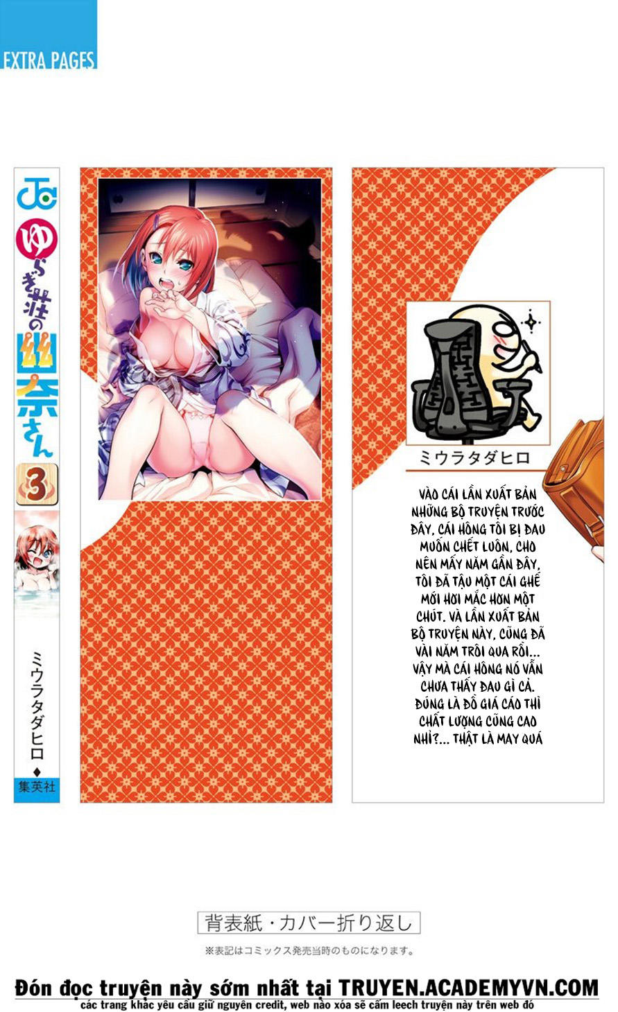 Yuragi-Sou No Yuuna-San Chapter 34.5 - 29