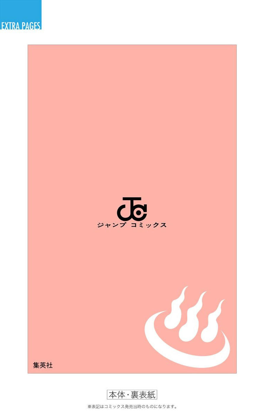 Yuragi-Sou No Yuuna-San Chapter 34.5 - 30