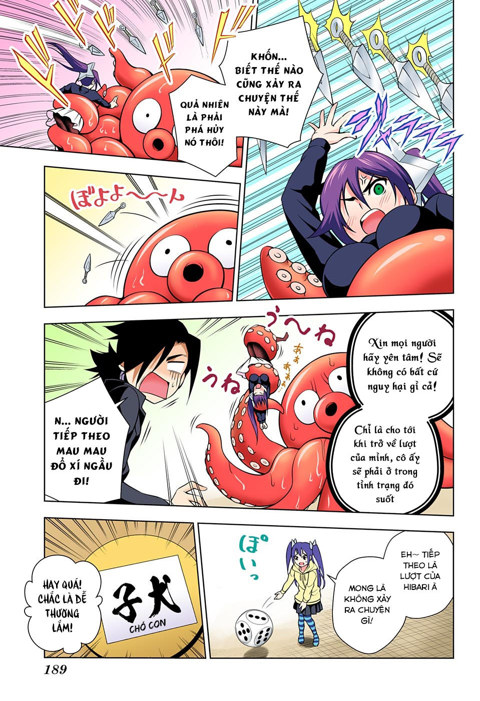 Yuragi-Sou No Yuuna-San Chapter 45.1 - 12