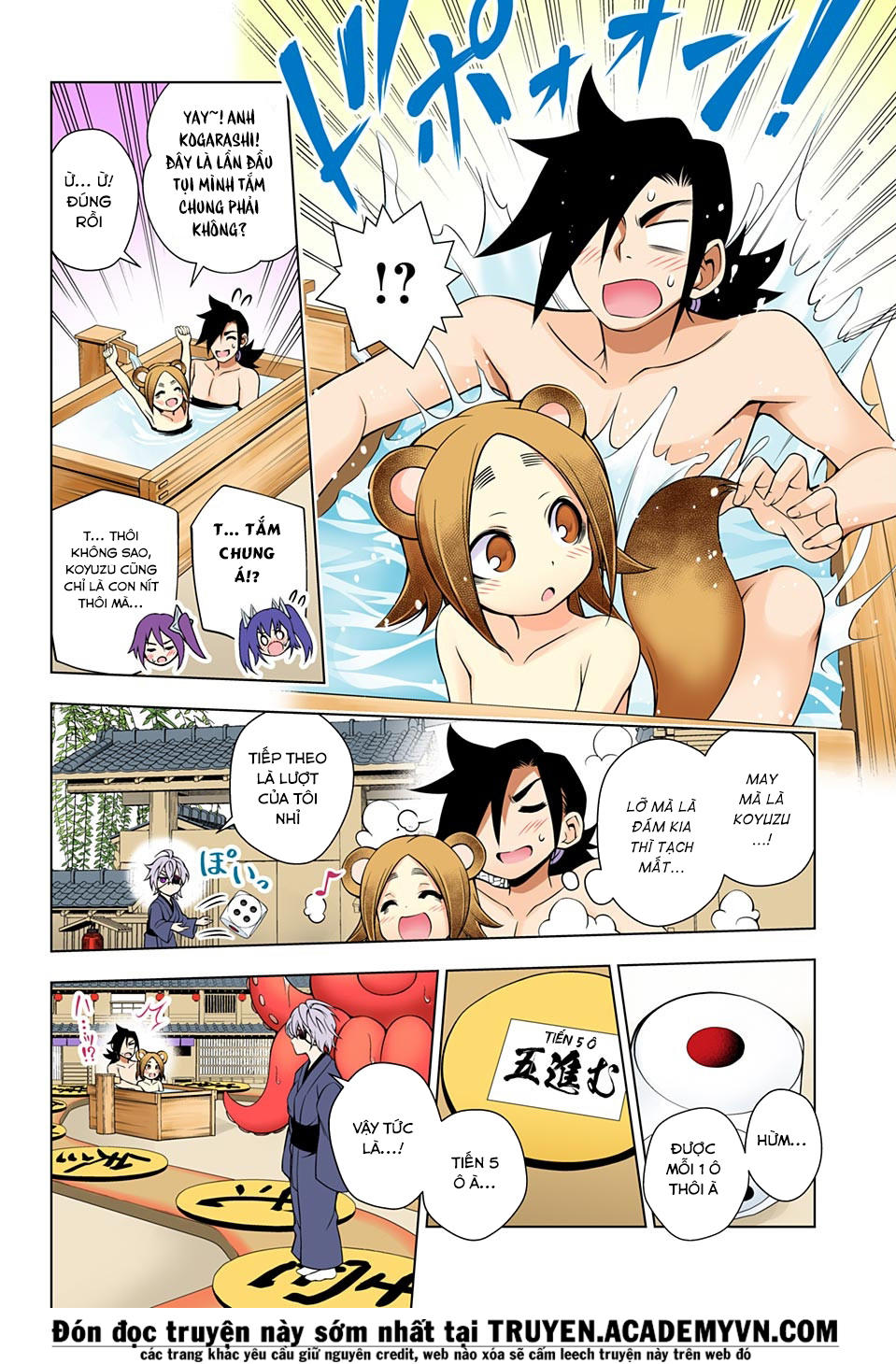 Yuragi-Sou No Yuuna-San Chapter 45.1 - 15