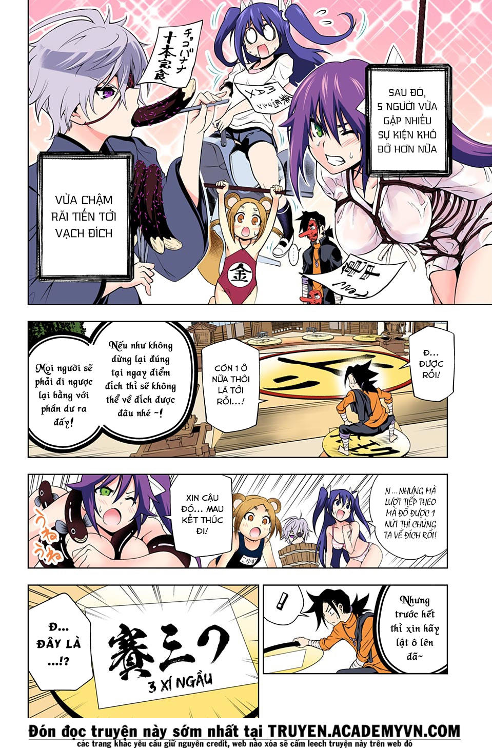 Yuragi-Sou No Yuuna-San Chapter 45.1 - 19