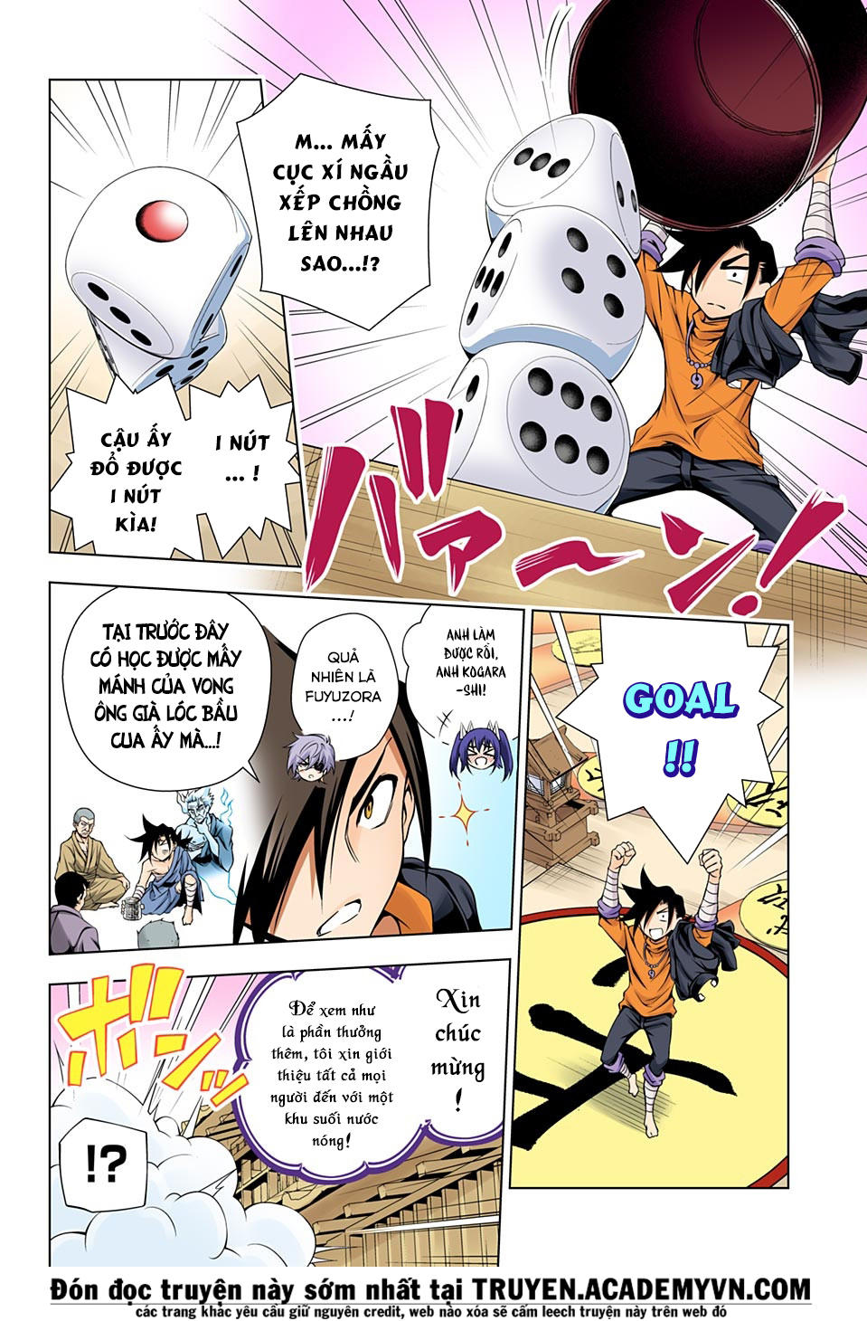 Yuragi-Sou No Yuuna-San Chapter 45.1 - 21