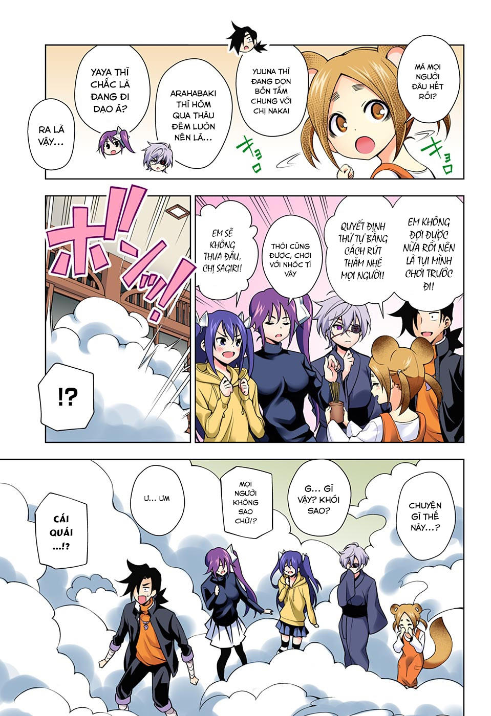 Yuragi-Sou No Yuuna-San Chapter 45.1 - 6