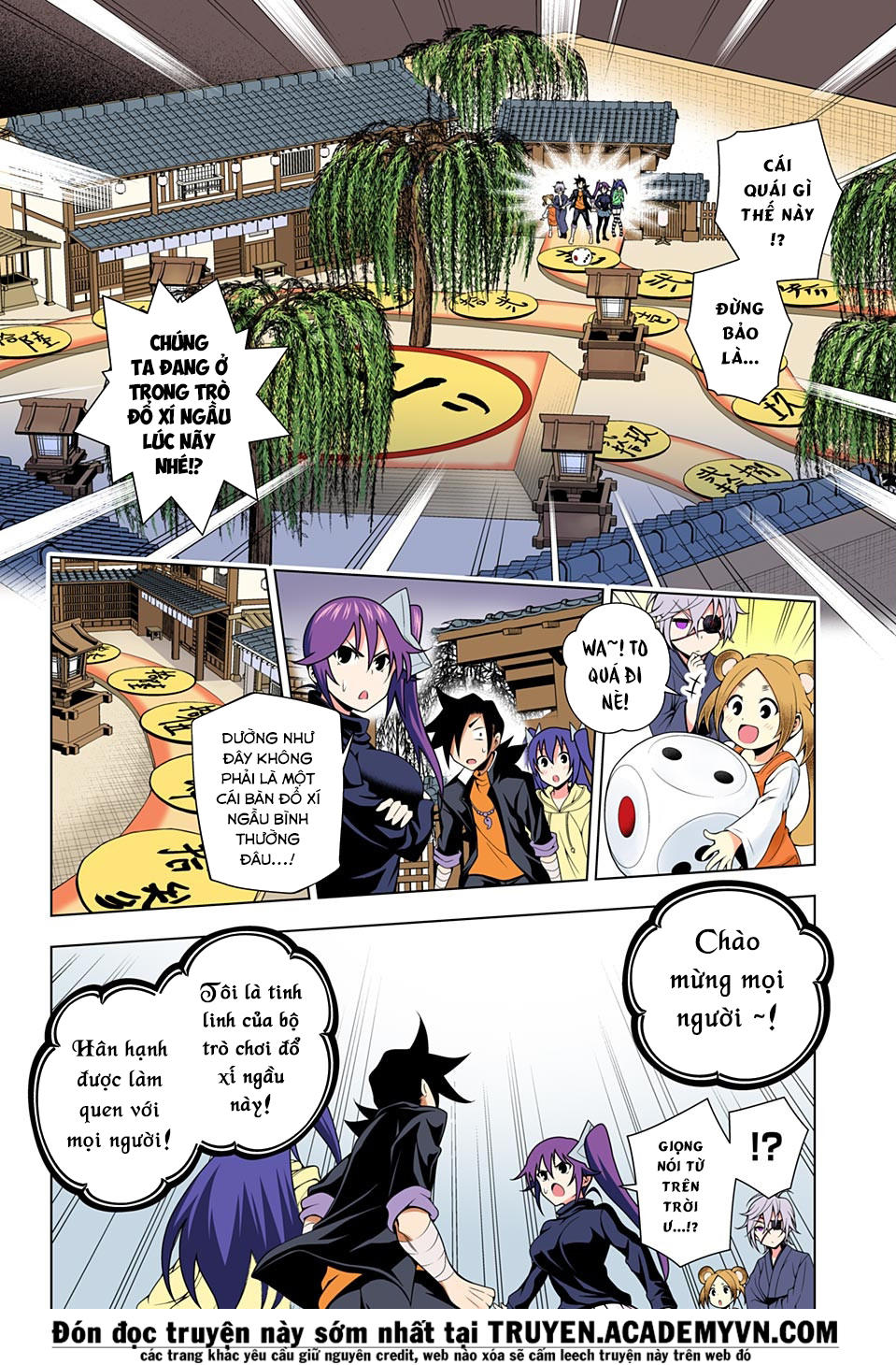 Yuragi-Sou No Yuuna-San Chapter 45.1 - 7