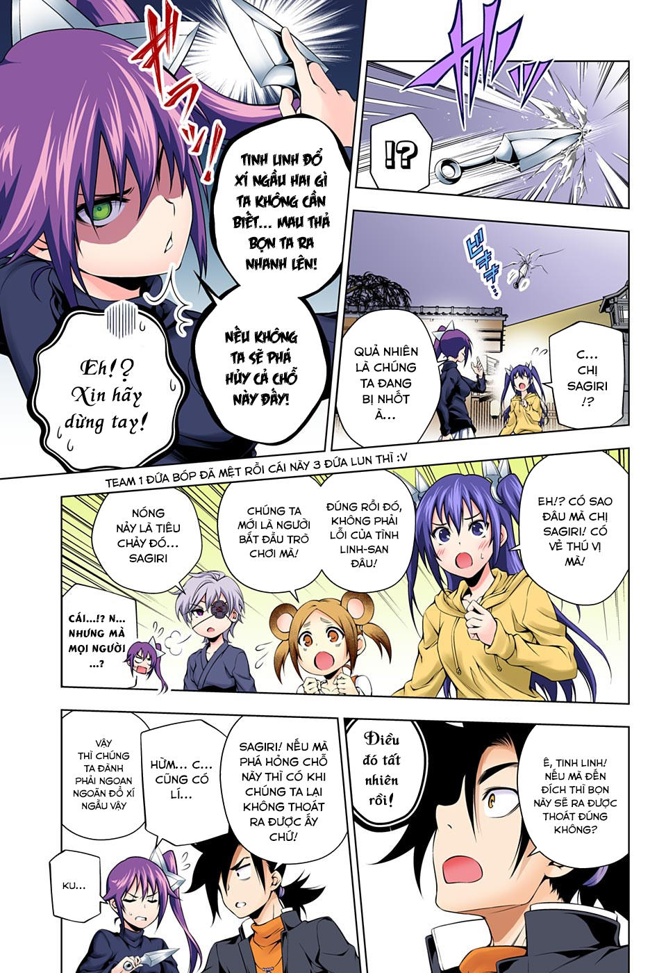 Yuragi-Sou No Yuuna-San Chapter 45.1 - 8