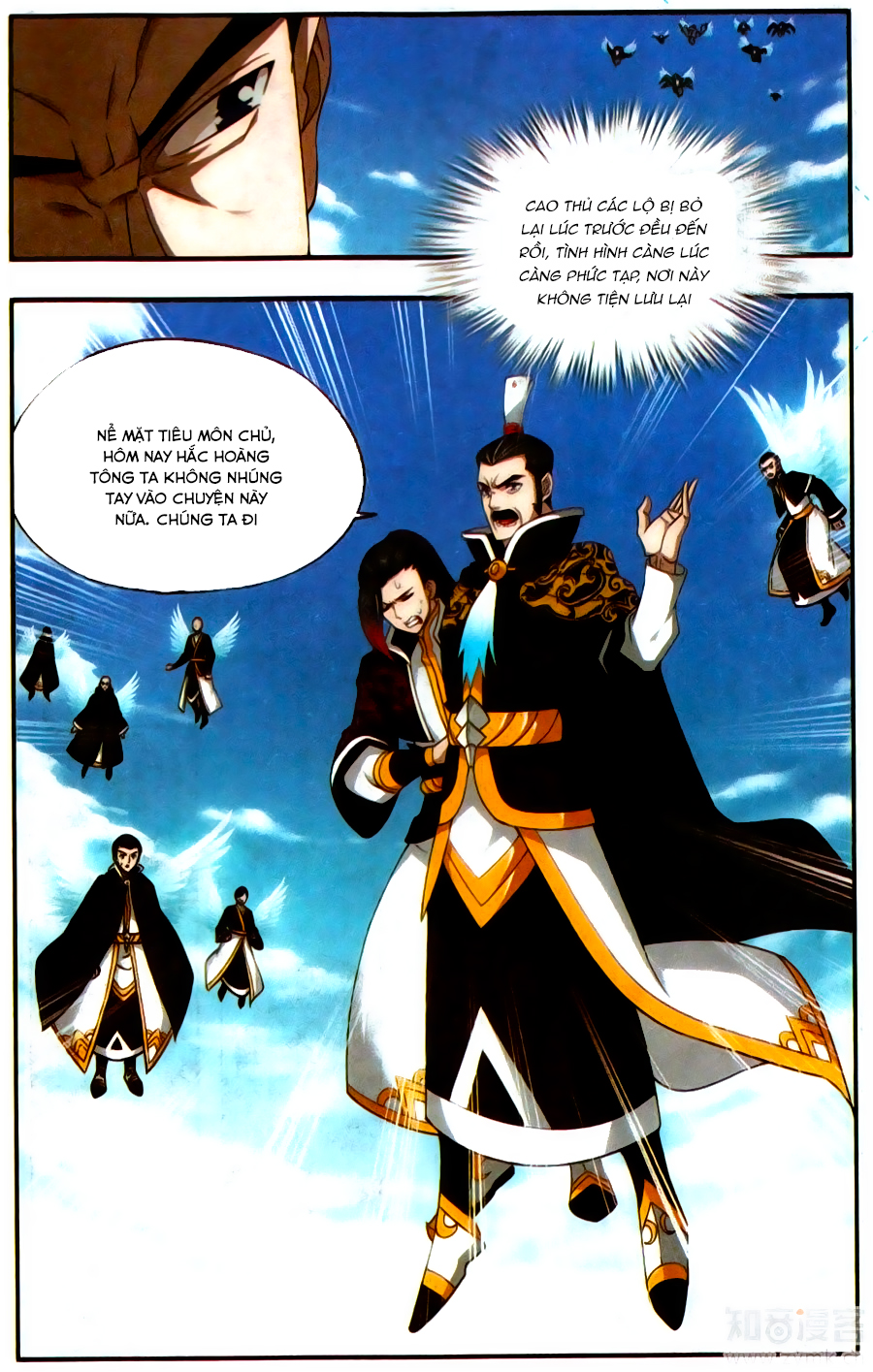 Đấu Phá Thương Khung Chapter 201 - 7