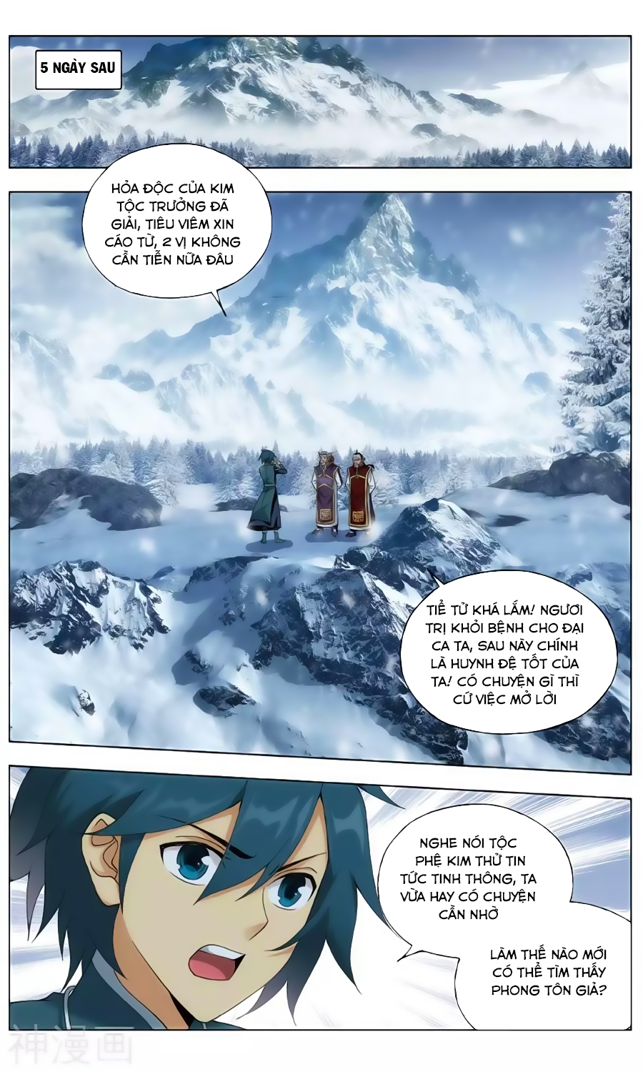 Đấu Phá Thương Khung Chapter 236 - 20