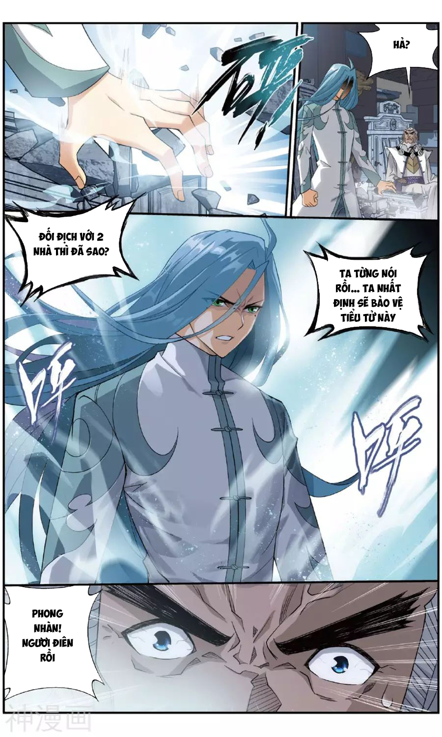 Đấu Phá Thương Khung Chapter 240 - 17