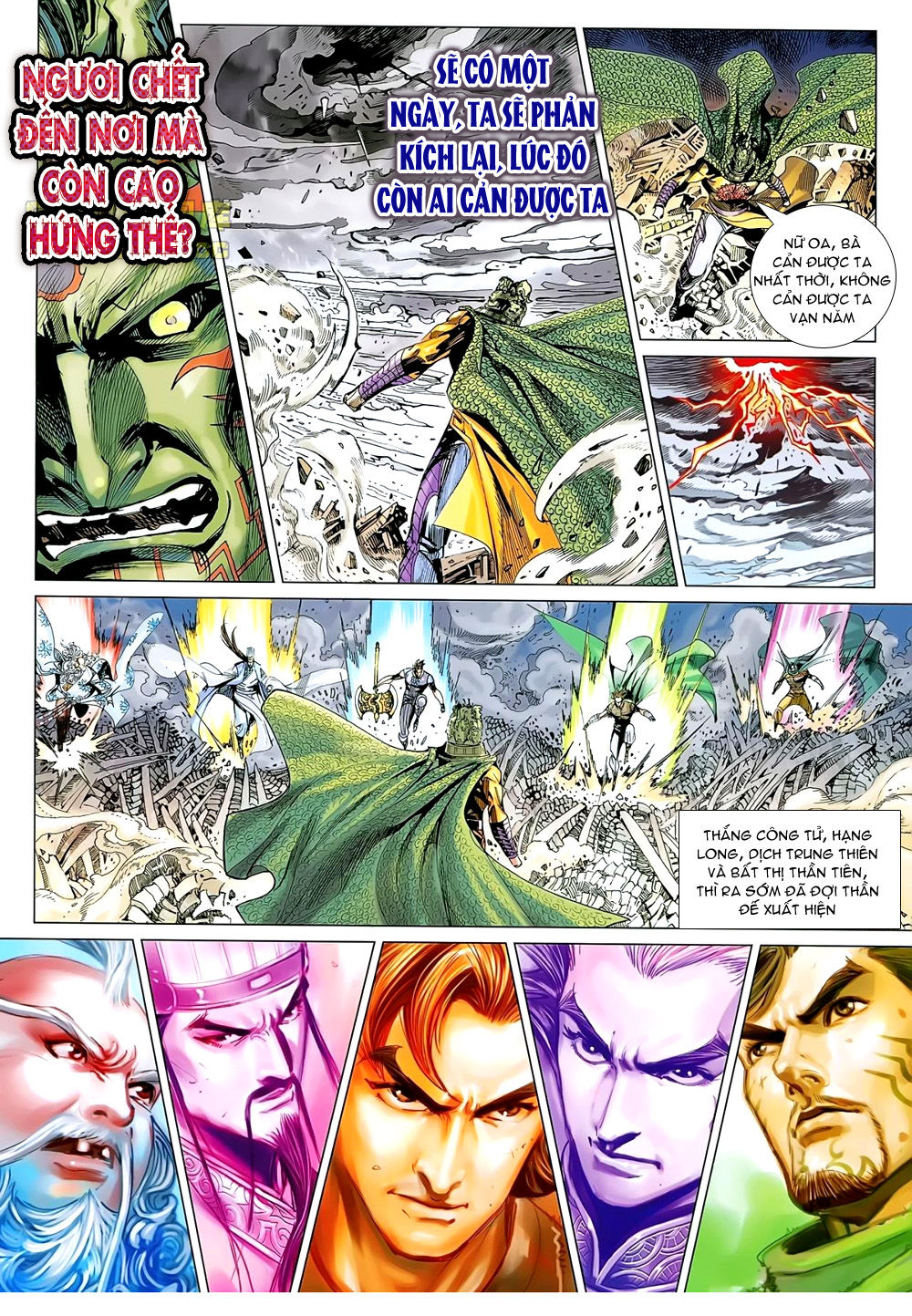 Xuân Thu Chiến Hùng Chapter 155 - 2