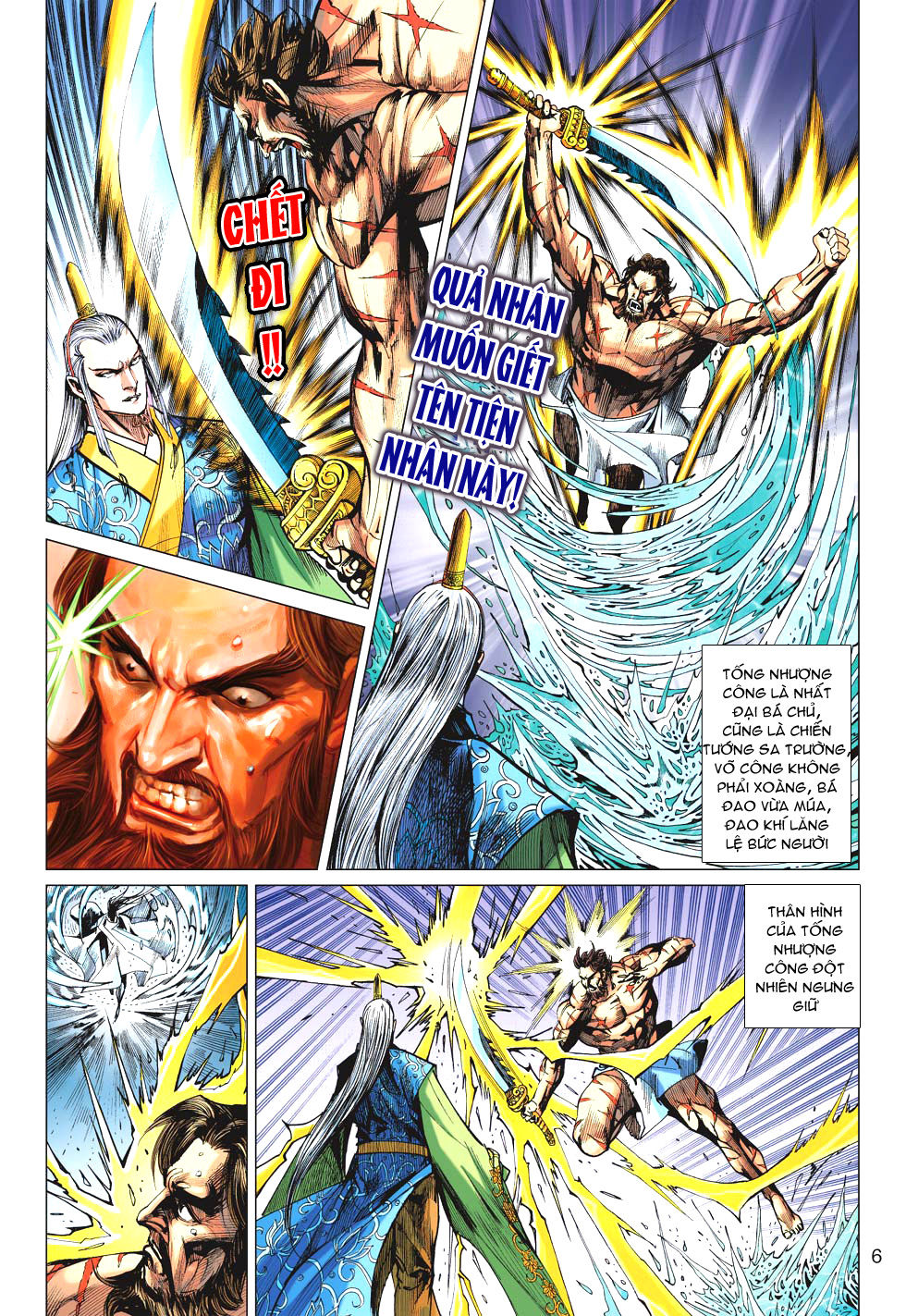Xuân Thu Chiến Hùng Chapter 155 - 15