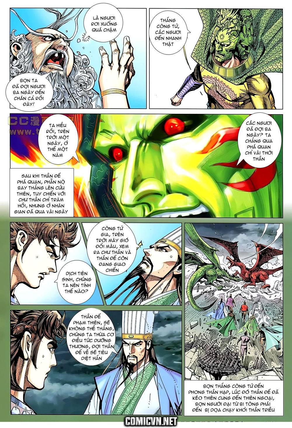 Xuân Thu Chiến Hùng Chapter 155 - 3