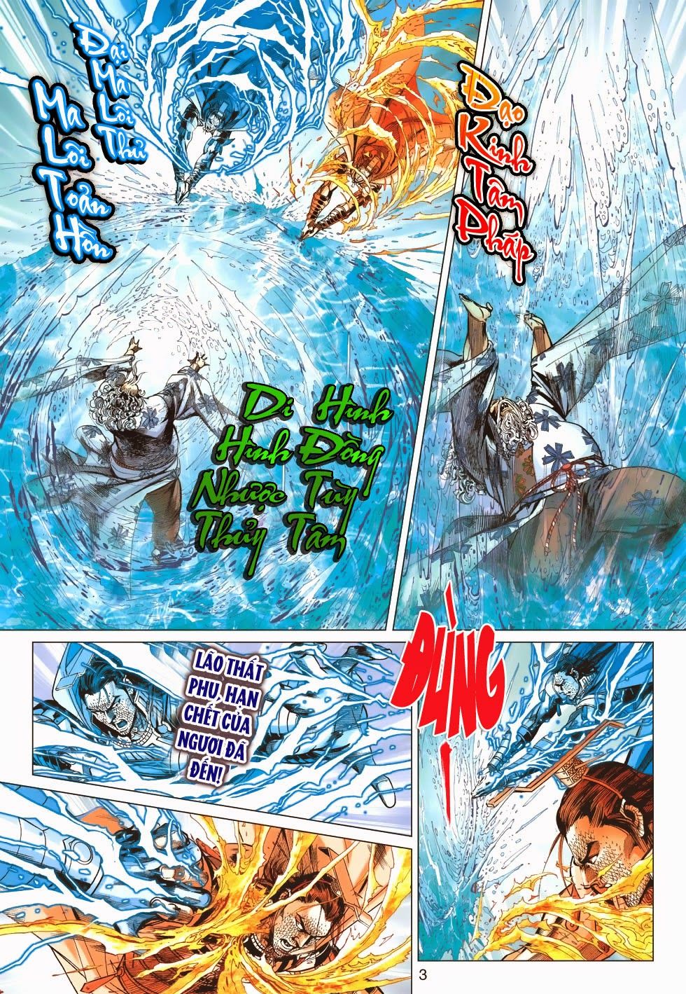 Xuân Thu Chiến Hùng Chapter 166 - 3