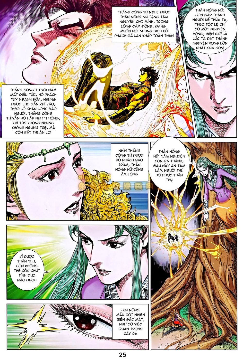 Xuân Thu Chiến Hùng Chapter 187 - 25