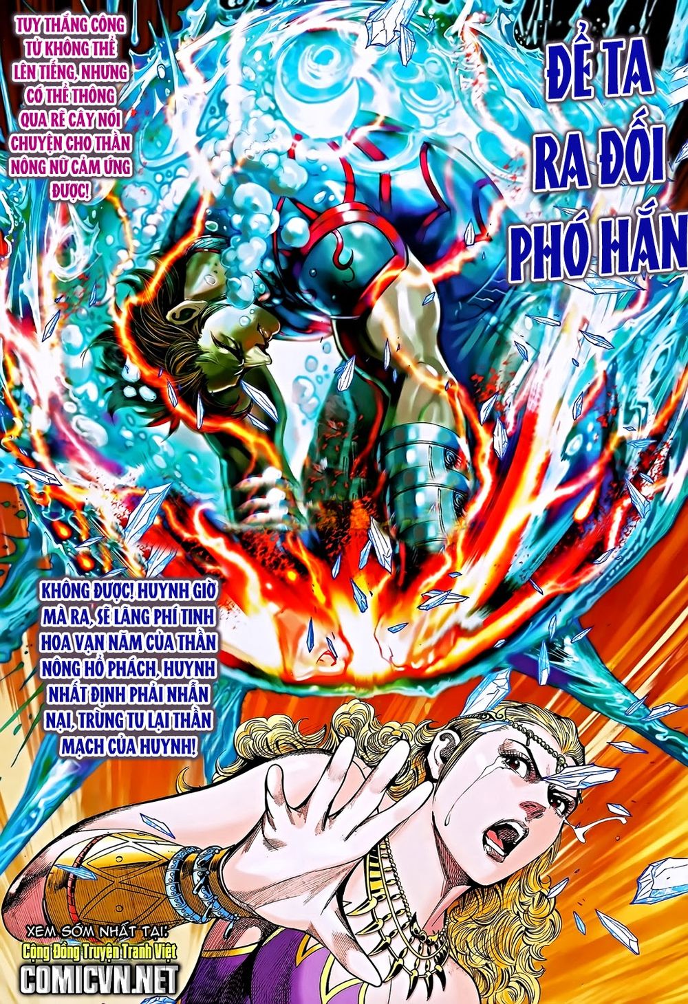 Xuân Thu Chiến Hùng Chapter 187 - 31