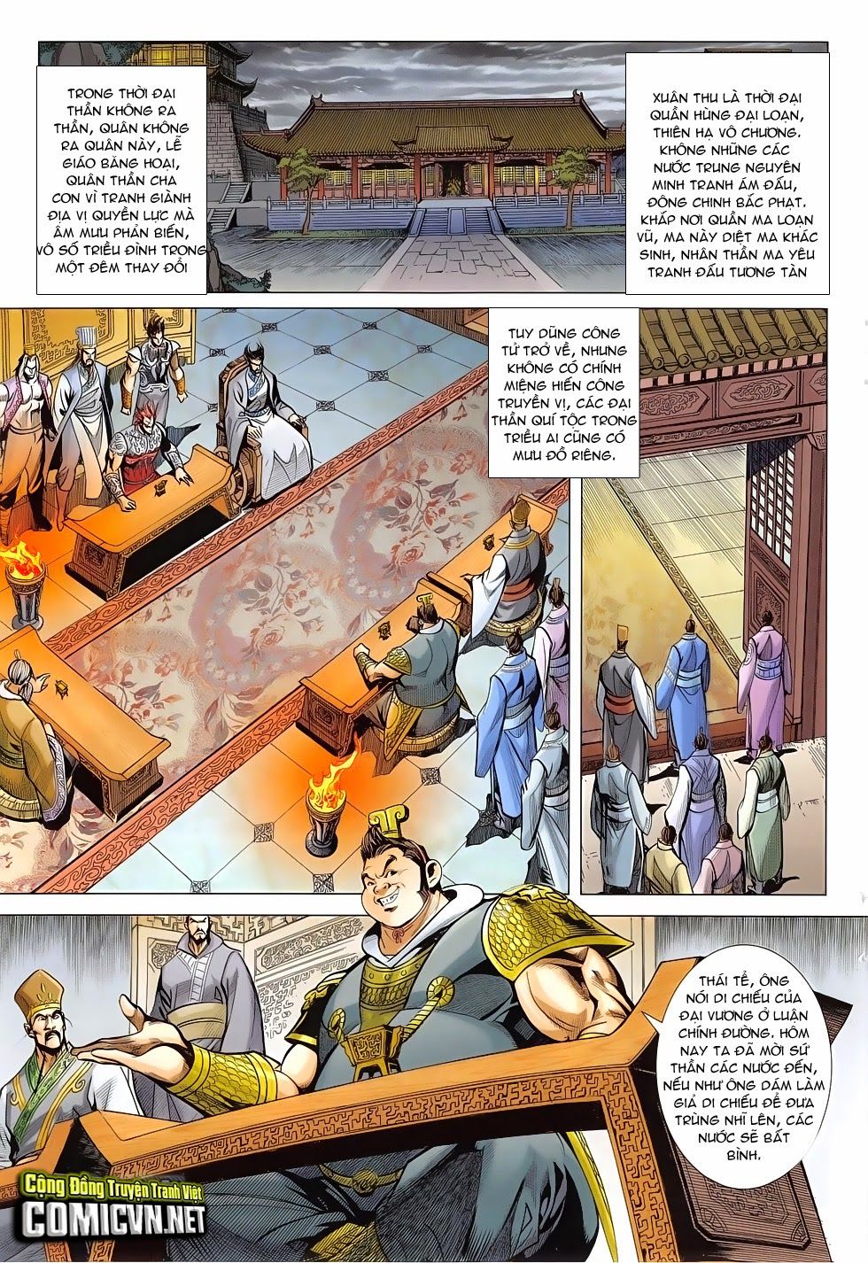 Xuân Thu Chiến Hùng Chapter 275 - 19