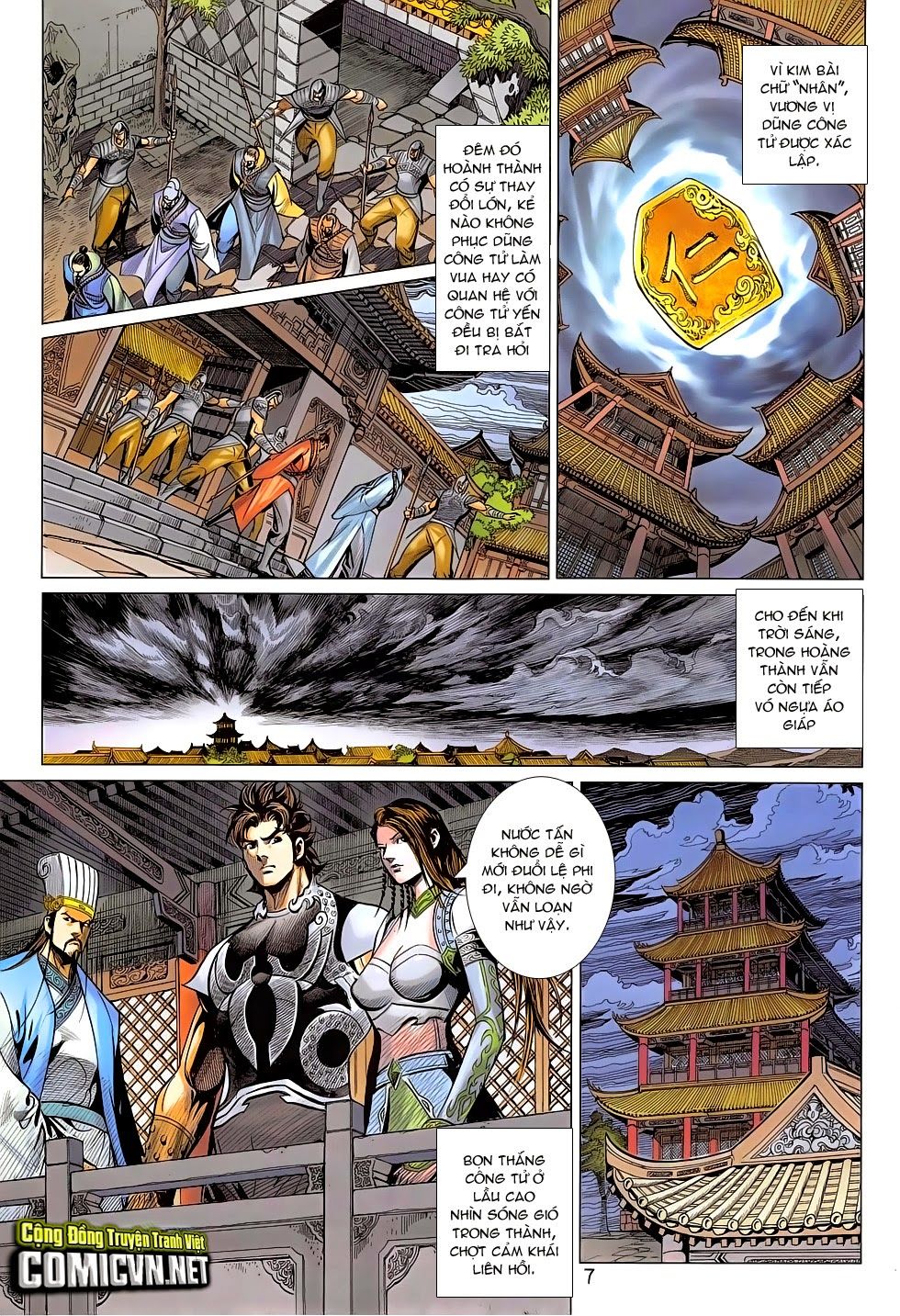Xuân Thu Chiến Hùng Chapter 276 - 7