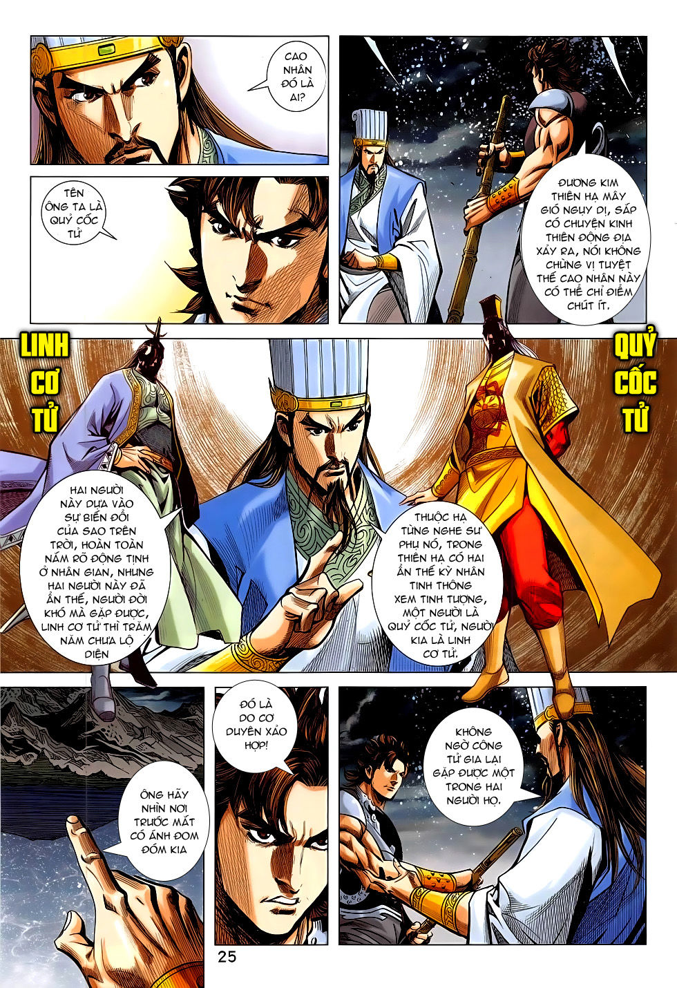 Xuân Thu Chiến Hùng Chapter 282 - 25