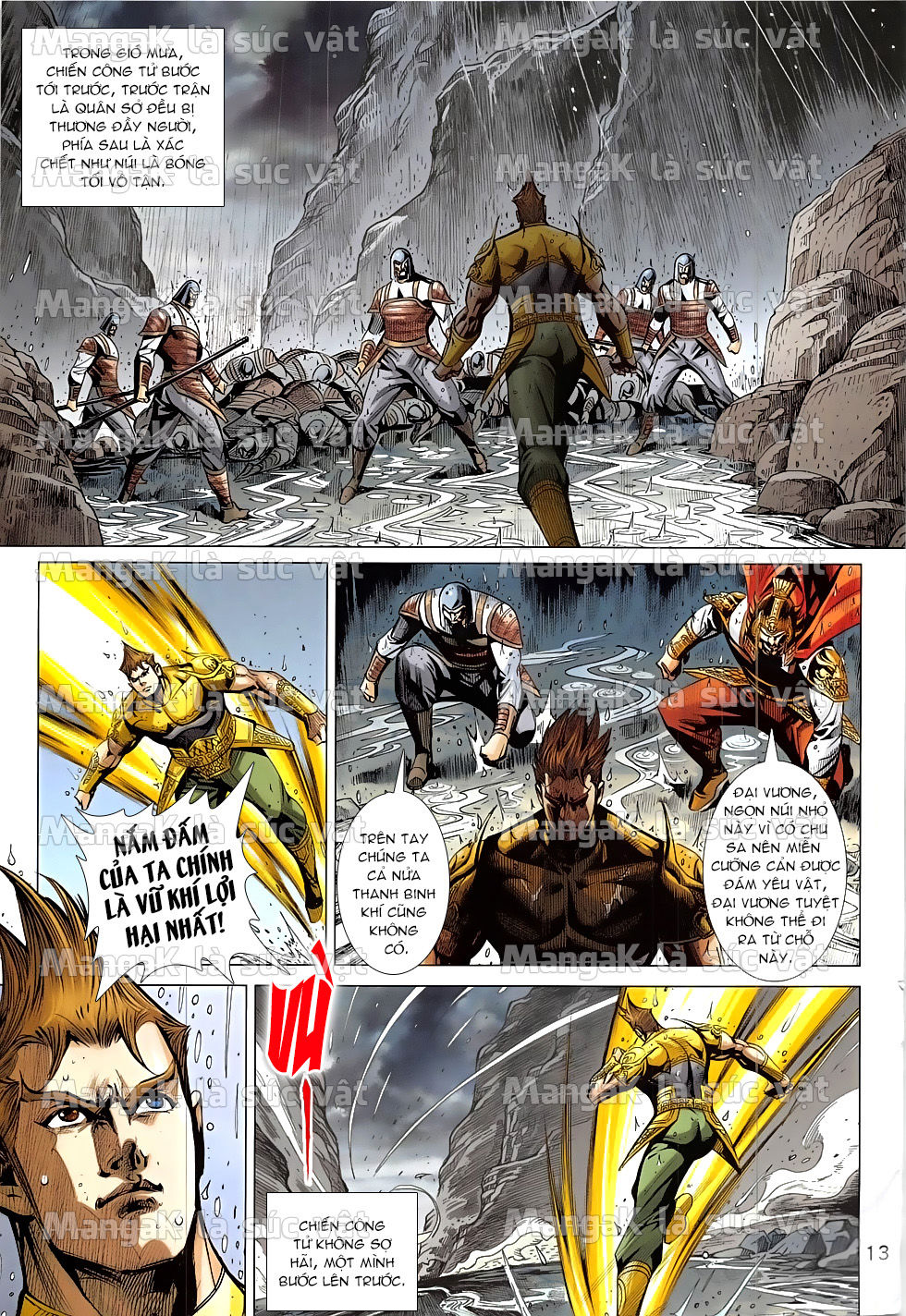 Xuân Thu Chiến Hùng Chapter 325 - 13