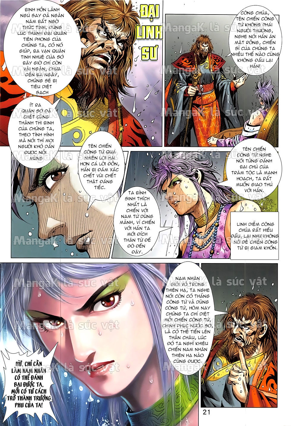 Xuân Thu Chiến Hùng Chapter 325 - 21