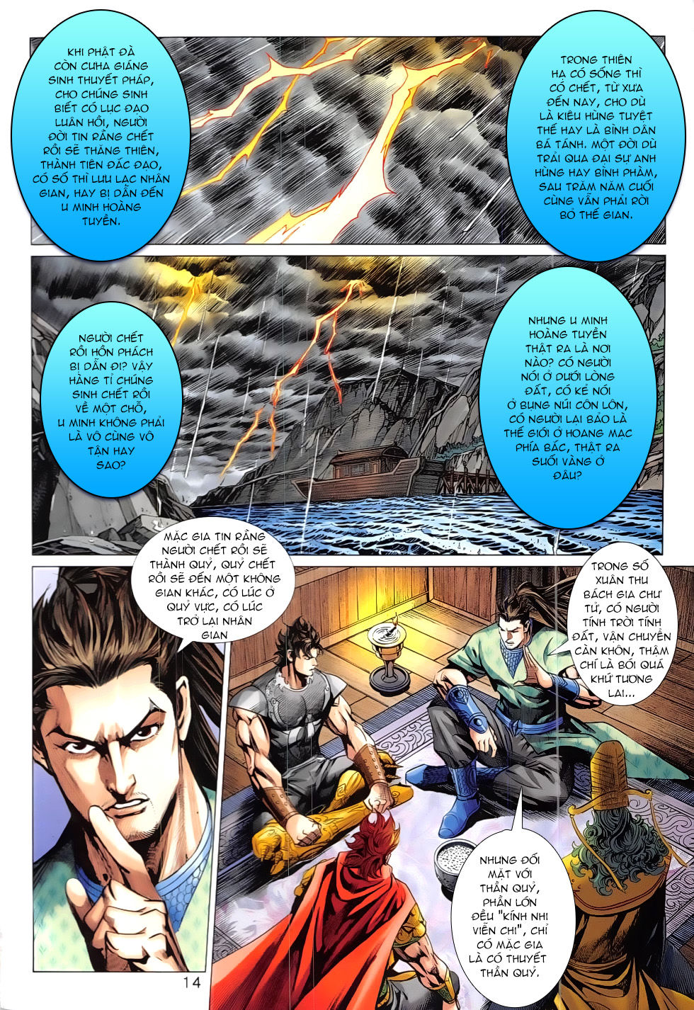 Xuân Thu Chiến Hùng Chapter 332 - 14