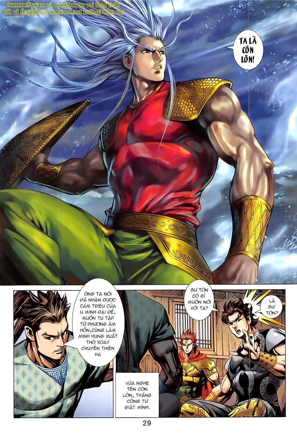 Xuân Thu Chiến Hùng Chapter 332 - 29