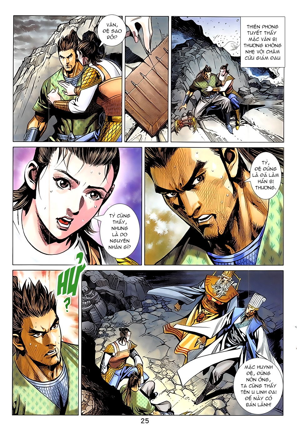 Xuân Thu Chiến Hùng Chapter 340 - 25
