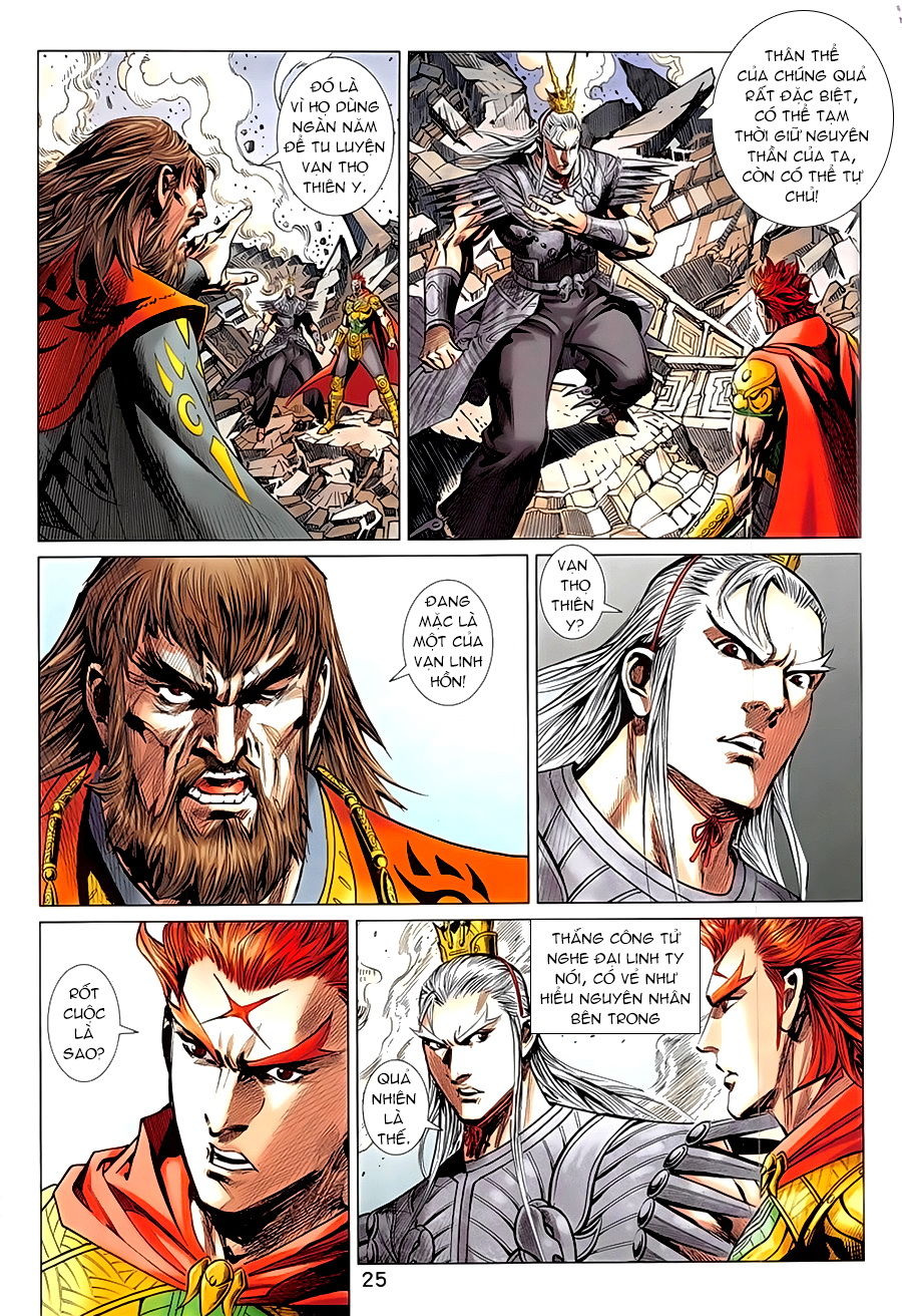 Xuân Thu Chiến Hùng Chapter 343 - 25
