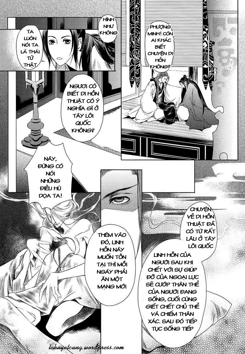 Phụng Vũ Cửu Thiên Chapter 8 - 14